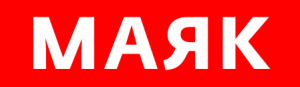 Новый логотип радио Маяк 2017